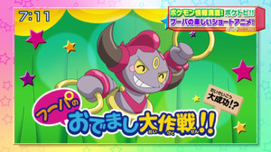 Pokémon Speciális epizódok Ep.43 43. epizód