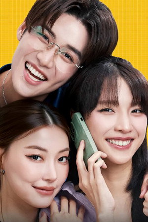 MuTeLuv: Hello, Is This Luck? poszter