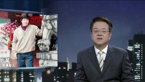 传奇故事 11. évad Ep.55 55. epizód