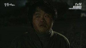 갑동이 1. évad Ep.6 6. epizód