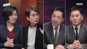 손석희의 질문들 2. évad Ep.8 8. epizód