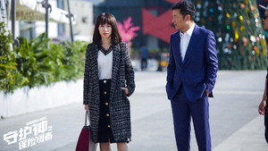 守護神之保險調查 kép