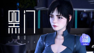 黑门 1. évad Ep.10 10. epizód