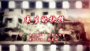 七十二家房客 14. évad Ep.58 58. epizód