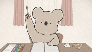 コアラ絵日記 1. évad Ep.1 1. epizód