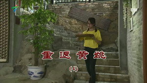 外来媳妇本地郎 9. évad Ep.3284 3284. epizód