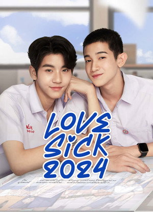 ชุลมุนกางเกงน้ำเงิน poszter