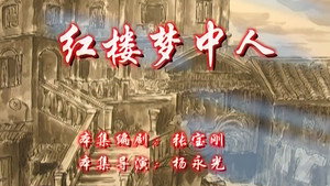 七十二家房客 8. évad Ep.61 61. epizód