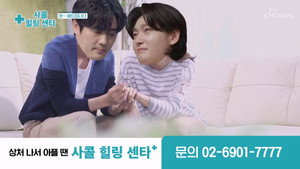 사랑의 콜센타 세븐스타즈 1. évad Ep.19 19. epizód