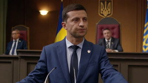 A nép szolgája 2. évad Ep.15 15. epizód