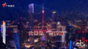 外来媳妇本地郎 12. évad Ep.4428 4428. epizód