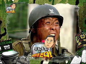 무한도전 3. évad Ep.231 231. epizód