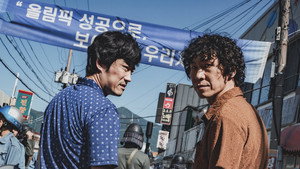 허수아비 kép