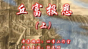 七十二家房客 7. évad Ep.31 31. epizód
