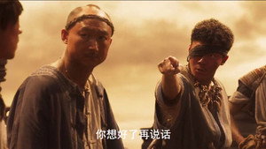 鬼吹灯之云南虫谷 1. évad Ep.10 10. epizód