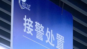 传奇故事 13. évad Ep.188 188. epizód