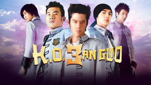 K.O.3an Guo kép
