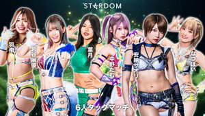 スターダム・ワールドのスターダム 14. évad Ep.50 50. epizód