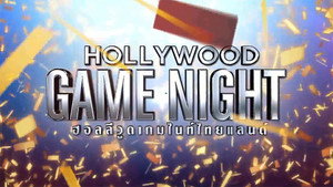 Hollywood Game Night Thailand kép