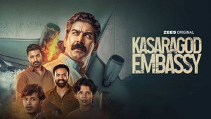 കാസർഗോഡ് എംബസി kép