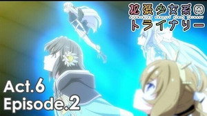 拡張少女系トライナリー 6. évad Ep.2 2. epizód