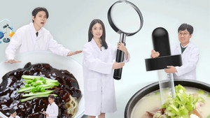 입 터지는 실험실 kép