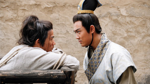 尋秦記 kép