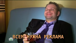 Этаж 1. évad Ep.17 17. epizód