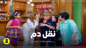 راجل وست ستات 7. évad Ep.3 3. epizód
