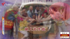 外来媳妇本地郎 12. évad Ep.4259 4259. epizód