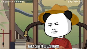黑诏书万历 1. évad Ep.15 15. epizód