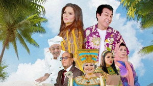 ورث عمتي kép