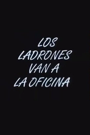 Los ladrones van a la oficina poszter