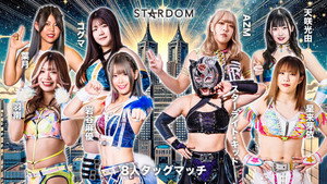スターダム・ワールドのスターダム 14. évad Ep.59 59. epizód