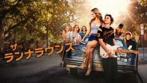 The Runarounds kép