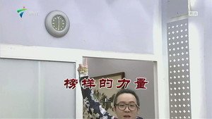 外来媳妇本地郎 12. évad Ep.3625 3625. epizód