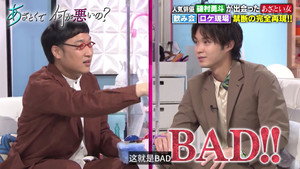 あざとくて何が悪いの？ 1. évad Ep.31 31. epizód