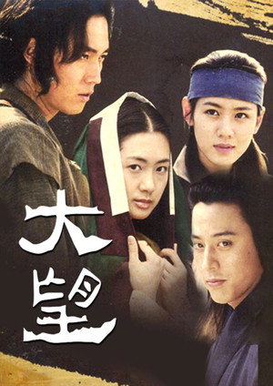 대망 1. évad (2002-10-12) poszter