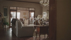 일리있는 사랑 1. évad Ep.16 16. epizód