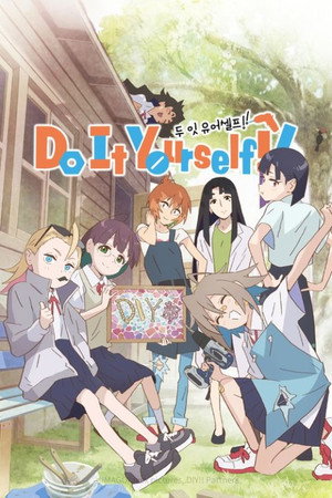 Do It Yourself!! -どぅー・いっと・ゆあせるふ- poszter