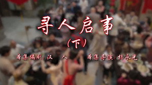七十二家房客 17. évad Ep.78 78. epizód