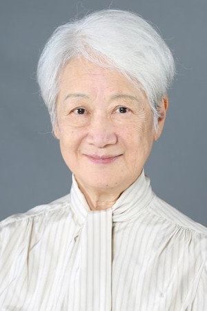岩崎加根子 profil kép