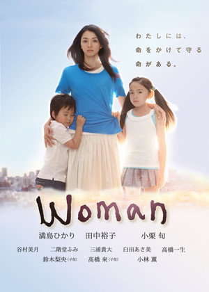 Woman poszter
