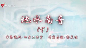 七十二家房客 19. évad Ep.20 20. epizód