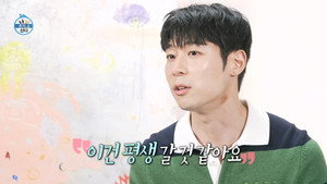 나 혼자 산다 1. évad Ep.549 549. epizód