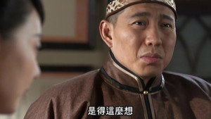 传奇大掌柜 1. évad Ep.28 28. epizód