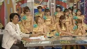 うたばん 10. évad Ep.17 17. epizód