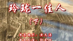 七十二家房客 8. évad Ep.24 24. epizód