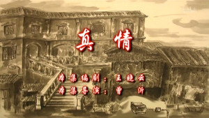 七十二家房客 9. évad Ep.78 78. epizód