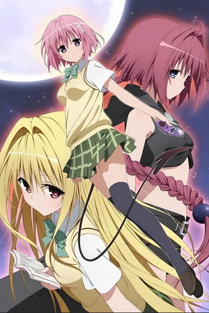 To Love-Ru poszter